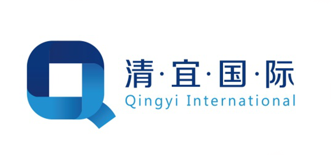 四川清宜国际经济贸易有限公司