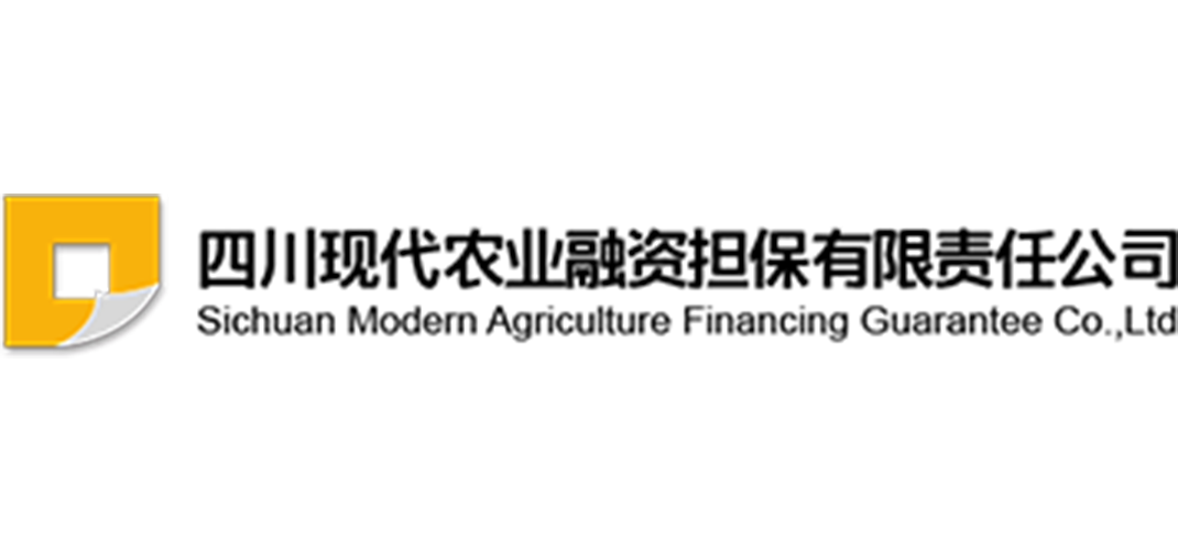 四川现代农业融资担保有限责任公司