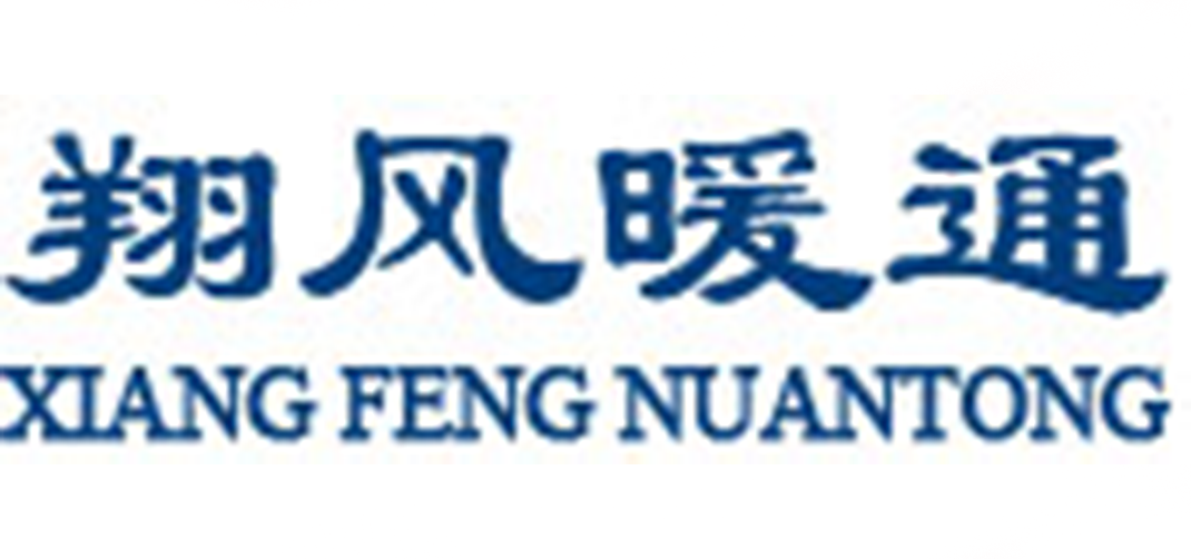 成都市翔风暖通设备有限公司