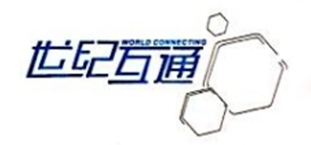 四川世纪互通机电工程有限责任公司