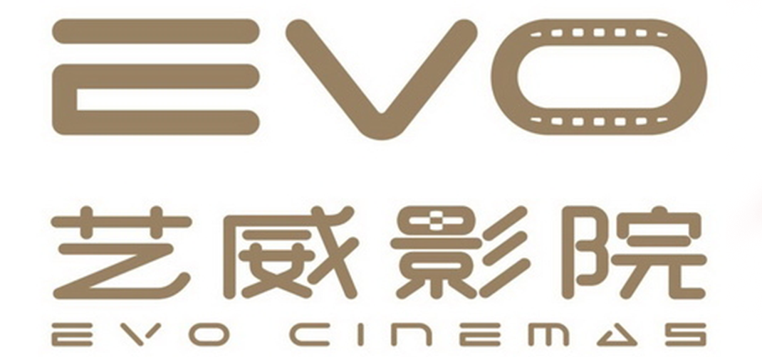 四川艺威影院有限公司